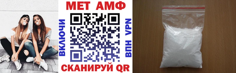 АМФ Розовый  Купить  Саяногорск 