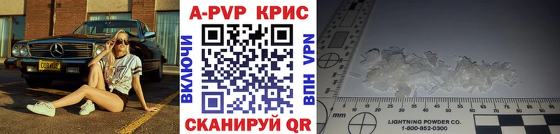 Alpha PVP кристаллы  Купить  Саяногорск 