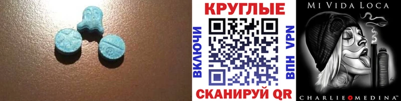 Купить где  Саяногорск  ЭКСТАЗИ 300 mg 