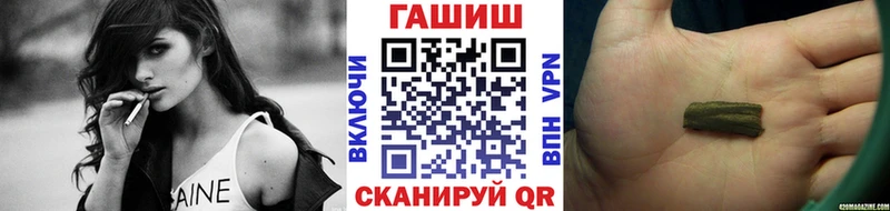 ГАШ 40% ТГК Саяногорск