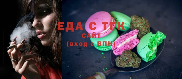 spice Заволжье