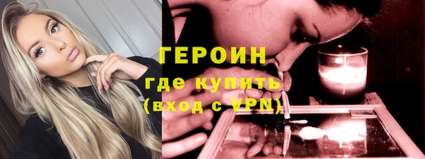 не бодяженный Инта