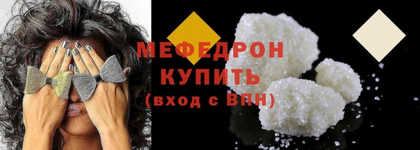 меф Зеленокумск