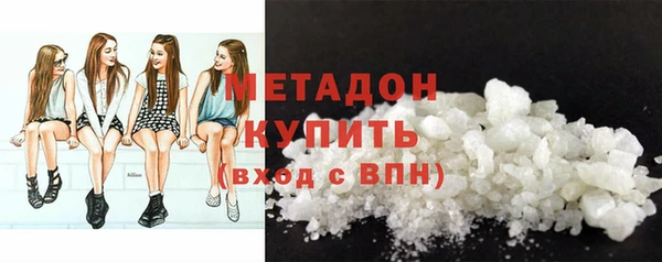 гидра Зеленодольск