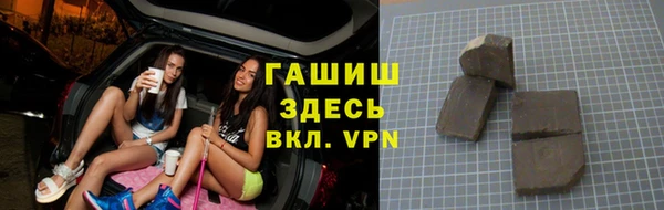 тгк Заводоуковск