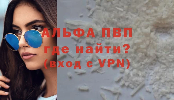 бошки Зерноград