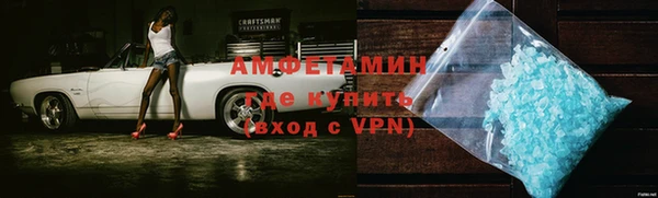 меф Зеленокумск