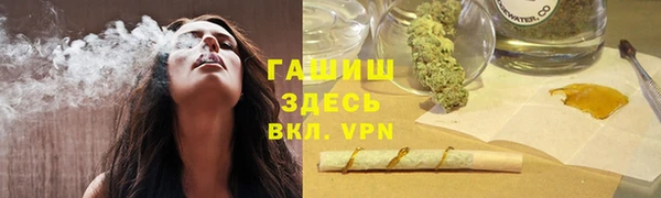тгк Заводоуковск