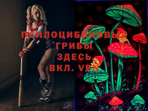 меф Зеленокумск