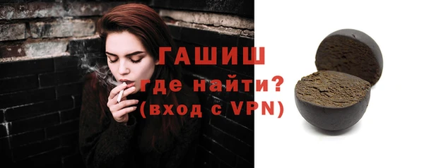 мефедрон мука Заволжск