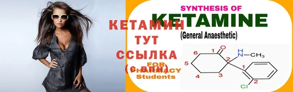 меф Зеленокумск