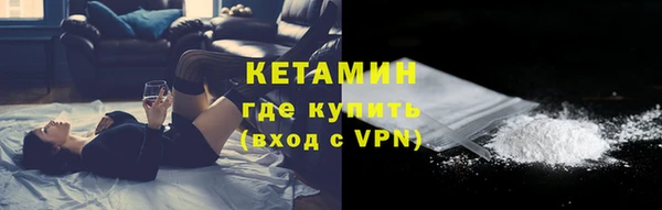 бошки Зерноград