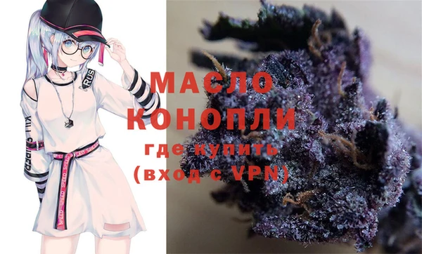 меф Зеленокумск