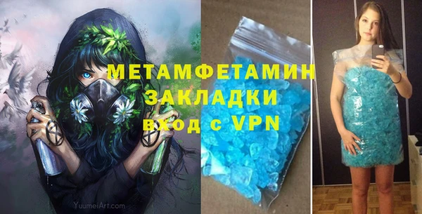 бошки Зерноград