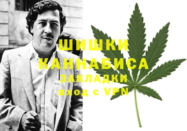мефедрон мука Заволжск