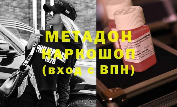 трава Инсар