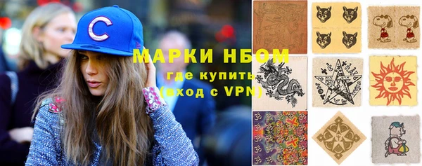 мефедрон мука Заволжск