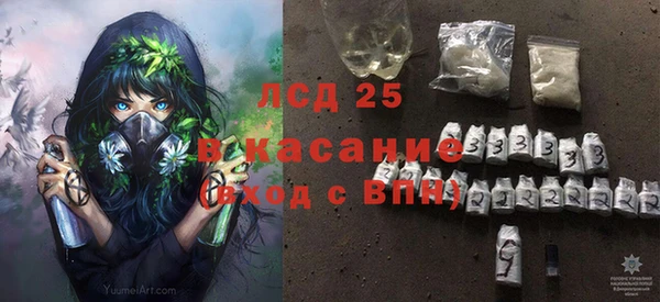 тгк Заводоуковск