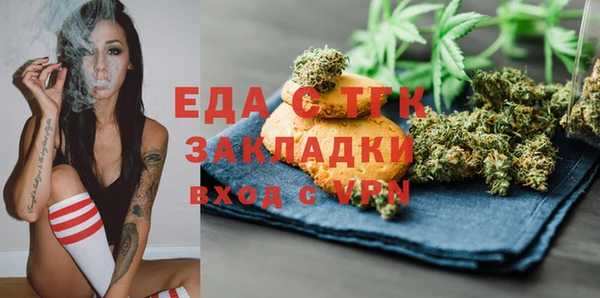 тгк Заводоуковск