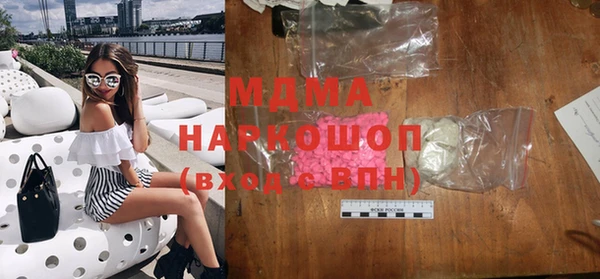 бошки Зерноград