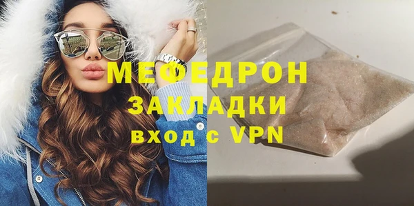 не бодяженный Инта