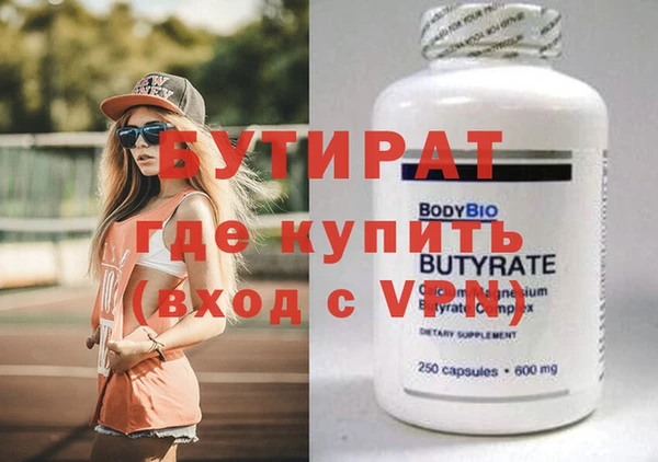 бошки Зерноград