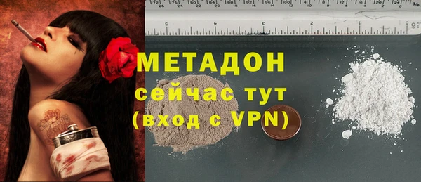 spice Заволжье