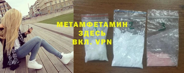 мефедрон мука Заволжск
