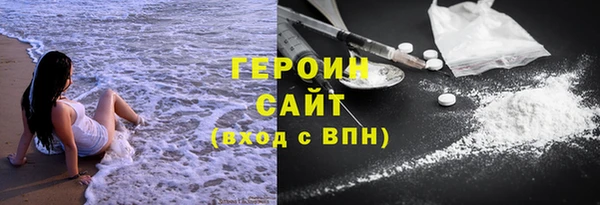 тгк Заводоуковск