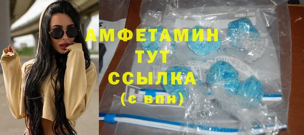 меф Зеленокумск