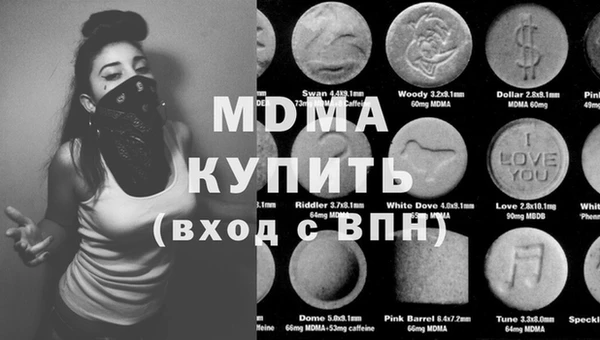 меф Зеленокумск