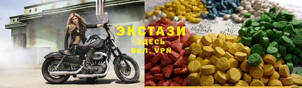 гидра Зеленодольск