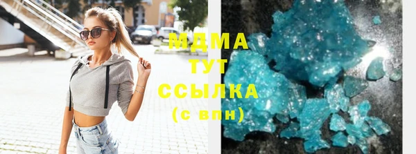 тгк Заводоуковск