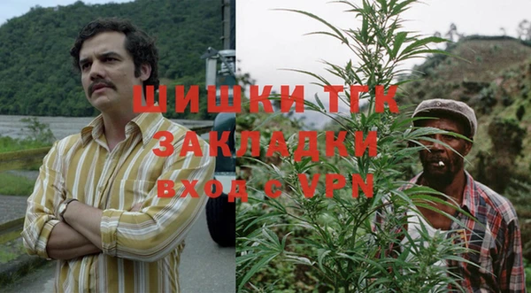 мефедрон мука Заволжск