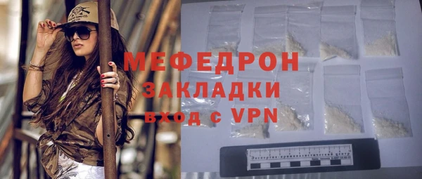 мефедрон мука Заволжск