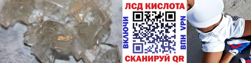 Купить где  Саяногорск  Лсд 25 экстази кислота 