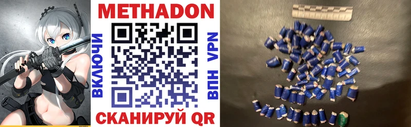 МЕТАДОН белоснежный  Купить закладки  Саяногорск 