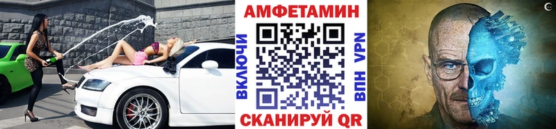 Купить Саяногорск Метамфетамин кристалл