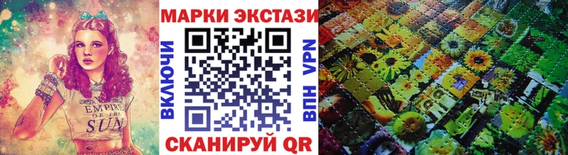 Наркотические марки 1500мкг  Купить  Саяногорск 